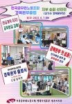 전국공무원노동조합 경기지역본부 안성시지부