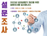 전국공무원노동조합 경기지역본부 안성시지부