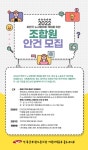 전국공무원노동조합 경기지역본부 안성시지부