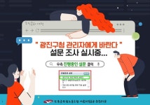 전국공무원노동조합 경기지역본부 안성시지부