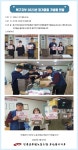 전국공무원노동조합 경남지역본부 북구지부 2023년 정기총회 기념품 전달