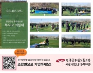 전국공무원노동조합 경남지역본부