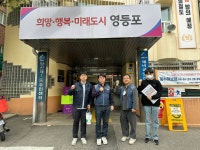 전국공무원노동조합 경남지역본부 남해군지부