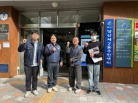 전국공무원노동조합 경남지역본부 남해군지부
