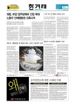전국공무원노동조합 경기지역본부 안성시지부