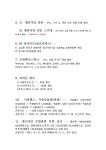 전국공무원노동조합 경기지역본부 안성시지부