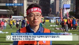 전국공무원노동조합 경기지역본부 안성시지부