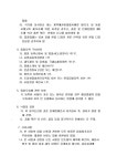 전국공무원노동조합 경기지역본부 안성시지부