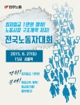 전국공무원노동조합 경기지역본부 안성시지부