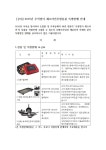 전국공무원노동조합 경기지역본부 안성시지부
