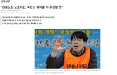 전국공무원노동조합 충북지역본부 영동군지부