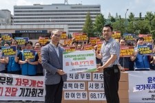 전국공무원노동조합 강원지역본부 춘천시지부