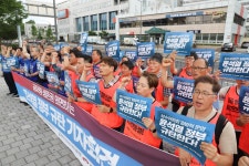 전국공무원노동조합 교육청본부 강원교육청지부