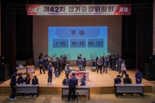 전국공무원노동조합 부산지역본부 중구지부 공무원노조, 19일 제42차 정기중앙위원회 진행