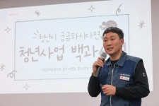 전국공무원노동조합 경남지역본부 김해시지부 공무원노조, 신규지부장 수련회 진행