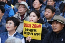 전국공무원노동조합 전남지역본부 여수시지부 공무원노조, 총파업 20년! 공무원노동자대회 진행