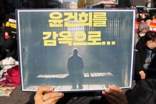 전국공무원노동조합 경남지역본부 밀양시지부 공무원노조 연가투쟁, “내란범 윤석열은 퇴진하라” 