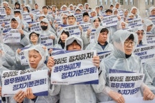 전국공무원노동조합 경남지역본부 사천시지부 공무원노조, 대선요구안 발표 기자회견 진행