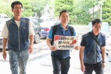 전국공무원노동조합 전남지역본부 여수시지부 공무원노조, 윤석열 퇴진 투쟁 관련 입장 발표 기자회견 진행