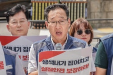전국공무원노동조합 경남지역본부 사천시지부 공무원노조, 정부 악성민원 대책 전면 수정 요구
