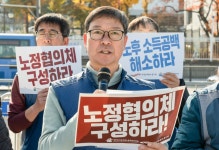 전국공무원노동조합 경남지역본부 사천시지부 공무원노조, 정부에 연금 소득공백 해소 노정협의 촉구
