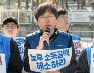 전국공무원노동조합 경남지역본부 사천시지부 공무원노조, 정부에 연금 소득공백 해소 노정협의 촉구