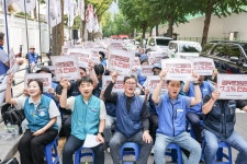 전국공무원노동조합 전남지역본부 여수시지부 