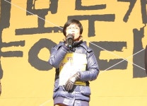 전국공무원노동조합 경남지역본부 의령군지부 밀양 희망버스와 함께 한 공무원노조