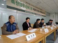 전국공무원노동조합 대구지역본부 대구시지부
