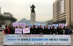 전국공무원노동조합 경남지역본부
