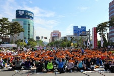 전국공무원노동조합 대구지역본부 대구시지부