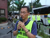 전국공무원노동조합 대구지역본부 대구시지부