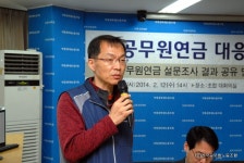 전국공무원노동조합 충북지역본부 진천군지부