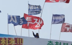 전국공무원노동조합 충북지역본부 진천군지부 공무원노조,유성 희망버스와 함께 민주노조 지키기