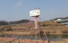 전국공무원노동조합 충북지역본부 진천군지부 공무원노조,유성 희망버스와 함께 민주노조 지키기