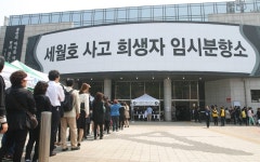 전국공무원노동조합 충북지역본부 진천군지부