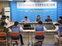 전국공무원노동조합 충북지역본부 진천군지부