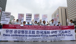 전국공무원노동조합 충북지역본부 진천군지부