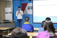 전국공무원노동조합 전남지역본부 영암군지부