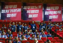 전국공무원노동조합 강원지역본부 춘천시지부