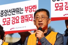 전국공무원노동조합 강원지역본부 춘천시지부