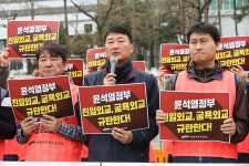 전국공무원노동조합 경기지역본부 안성시지부