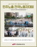 전국공무원노동조합 부산지역본부 중구지부