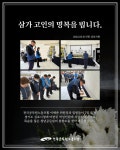 전국공무원노동조합 대학본부