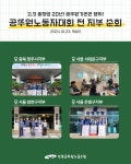 전국공무원노동조합 서울지역본부 은평구지부 11.9 총파업 20년! 공무원기본권 쟁취! 공무원노동자대회 전 지부 순회 9일차