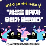 전국공무원노동조합 경북지역본부