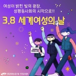 전국공무원노동조합 강원지역본부 동해시지부