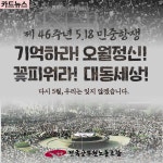 전국공무원노동조합 강원지역본부 동해시지부