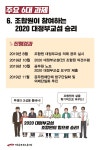 전국공무원노동조합|전공노|공무원노조|공무원노동조합 [피켓인쇄] 권리찾기 공무원대회 6대 과제