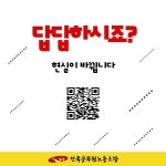 전국공무원노동조합 말-그대로 청년이 정책을 만들자